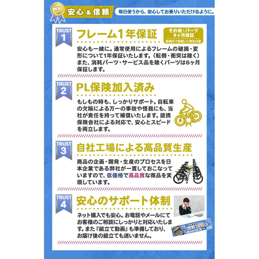 折りたたみ自転車 折り畳み自転車 20インチ 自転車 低床フレーム カゴ LEDライト サークル錠 メーカー保証 [TS20MB] | アイジュサイクル | 17