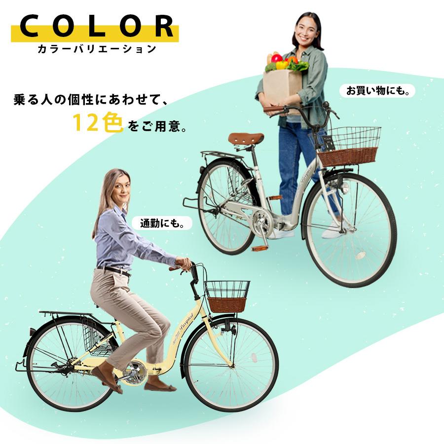 アイジュサイクル 自転車 シティサイクル 折りたたみ自転車 26インチ