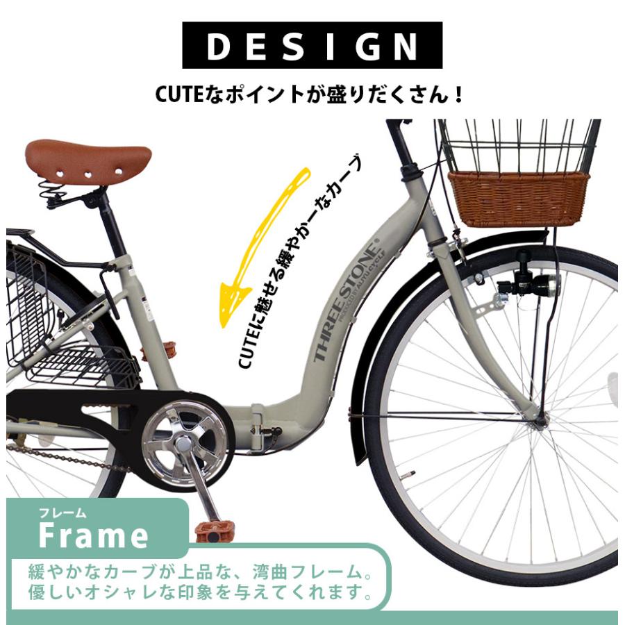 アイジュサイクル シティサイクル 折りたたみ自転車 26インチ 自転車 ママチャリ カゴ ダイナモライト サークル錠 荷台付き 通勤 通学 街乗り [TS26] | アイジュサイクル | 16