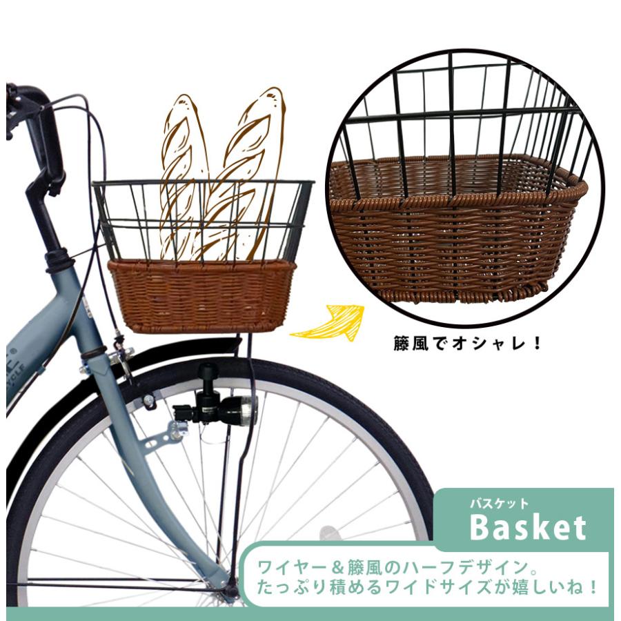 アイジュサイクル シティサイクル 折りたたみ自転車 26インチ 自転車 ママチャリ カゴ ダイナモライト サークル錠 荷台付き 通勤 通学 街乗り [TS26] | アイジュサイクル | 17