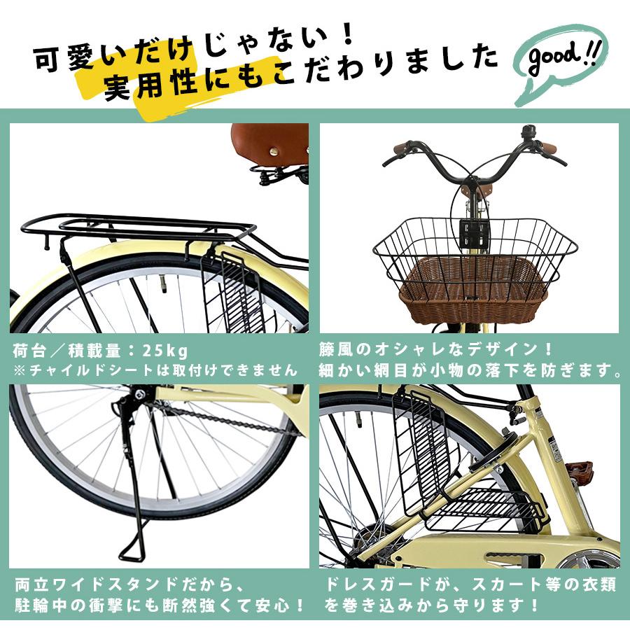 【やっち】ページ　　リクエスト商品のため アイジュサイクル シティサイクル 折りたたみ自転車 26インチ