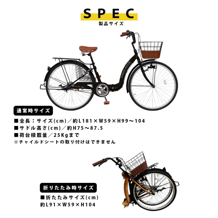 アイジュサイクル シティサイクル 折りたたみ自転車 26インチ 自転車 ママチャリ カゴ ダイナモライト サークル錠 荷台付き 通勤 通学 街乗り [TS26] | アイジュサイクル | 22