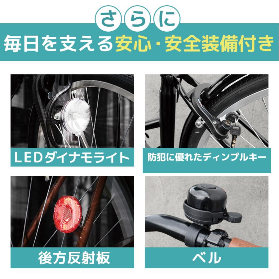 アイジュサイクル シティサイクル 折りたたみ自転車 26インチ 自転車