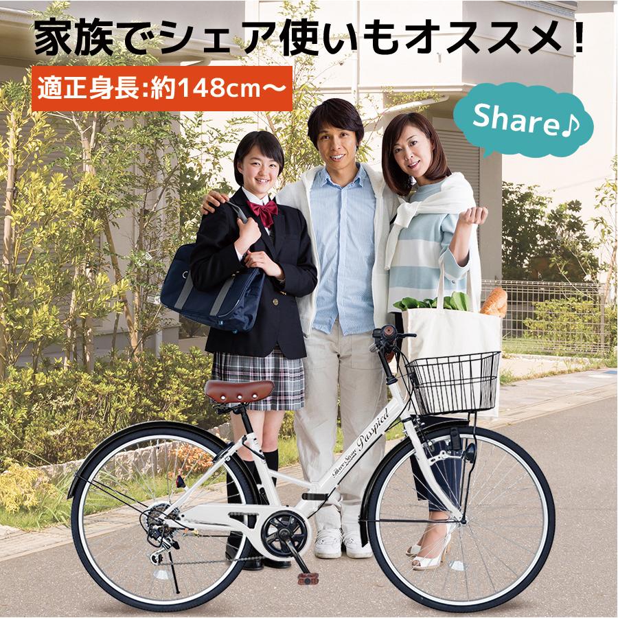 アイジュサイクル シティサイクル 折りたたみ自転車 26インチ 自転車