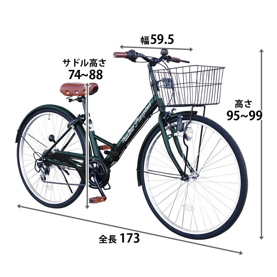 アイジュサイクル シティサイクル 折りたたみ自転車 26インチ 自転車 シマノ6段変速 カゴ ダイナモライト サークル錠付き 通勤 通学 本州四国送料無料 [TS26B] | アイジュサイクル | 24