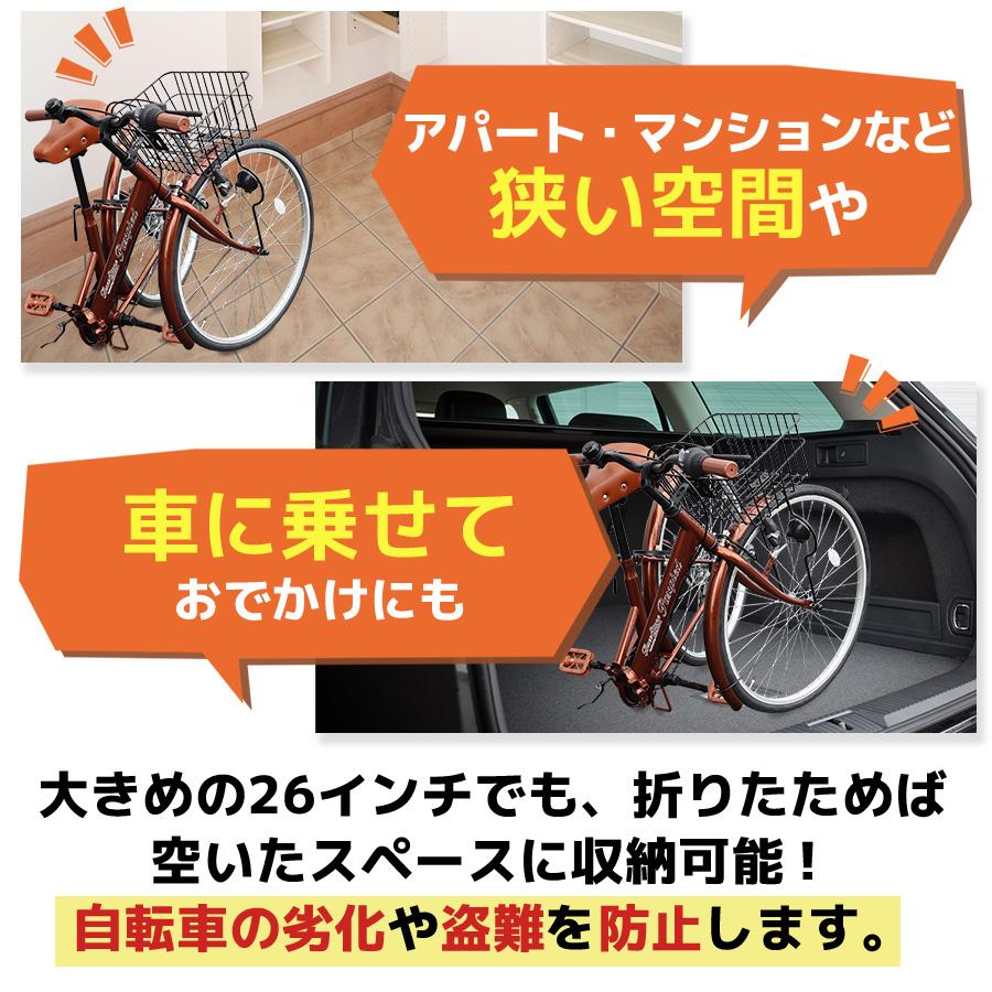 アイジュサイクル 自転車 シティサイクル 折りたたみ自転車 26インチ