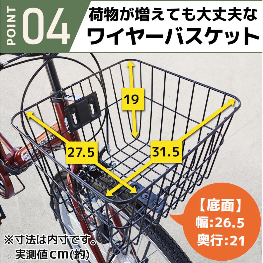 アイジュサイクル シティサイクル 折りたたみ自転車 26インチ 自転車 シマノ6段変速 カゴ ダイナモライト サークル錠付き 通勤 通学 街乗り [TS26B] | アイジュサイクル | 20