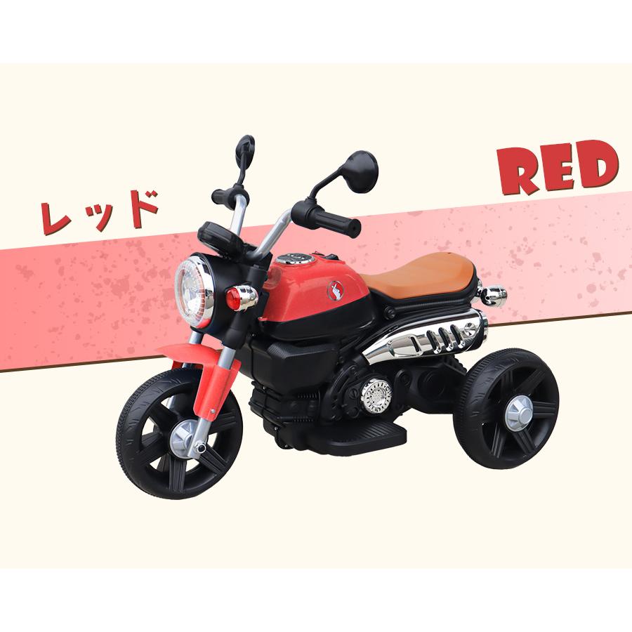 新商品 乗用玩具 電動乗用バイク 電動３輪バイクII 電動乗用玩具 子供用 乗り物 おもちゃ キッズバイク 誕生日 ギフト 本州四国送料無料 [XZ-936]｜aite｜12