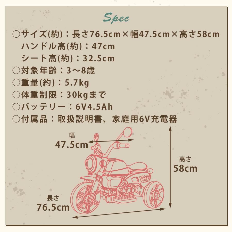 AIJYU TOYS 乗用玩具 電動乗用玩具 電動三輪バイクII 子供用電動バイク キッズバイク 子供 孫 誕生日 お祝い プレゼント 男の子 女の子の画像