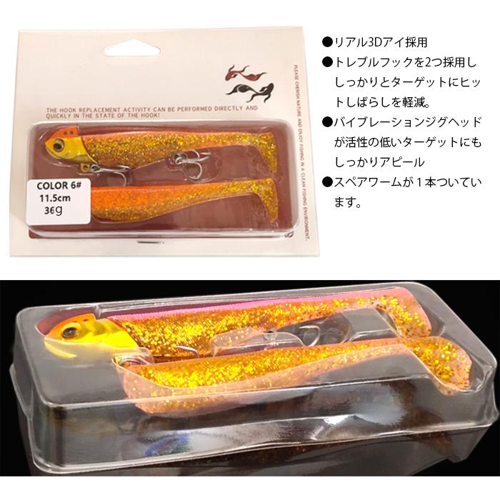 バイブレーション ジグヘッド ワーム 19g 30g ヒラメ マゴチ シーバス サーフ｜aith-fishing｜04