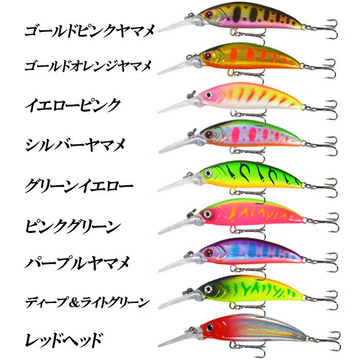 シンキングミノー トラウトミノー 7cm 5.7g : Aith Fishing
