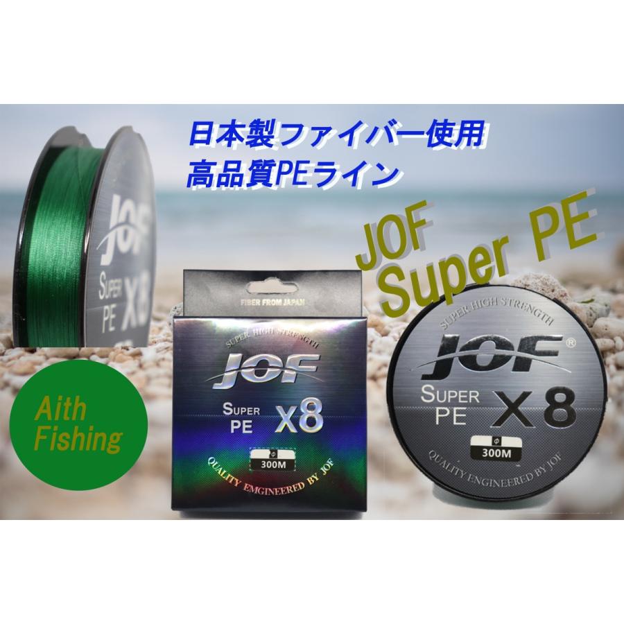 PEライン 8編 300m JOF 日本製ファイバー使用 : Aith Fishing - 通販