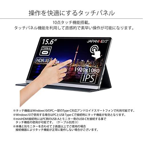 JAPANNEXT JN-MD-IPS1563FHDR-T 15.6型 タッチ対応モバイルモニター USB Type-C miniHDMI USB Type JN MD IPS1563FHDR JS1623852465(14320円)