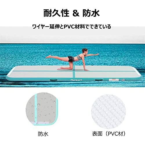 Fbsport 2M エアトラック 体操 マット エアーマット 折り畳み可能