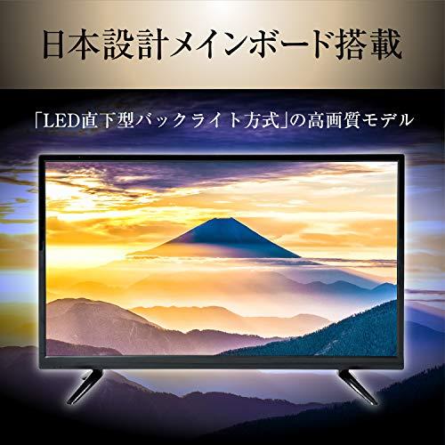 山善 24V型 ハイビジョン 液晶テレビ (裏番組録画 外付けHDD録画 対応) QRT-24W2K QRT 24W2K