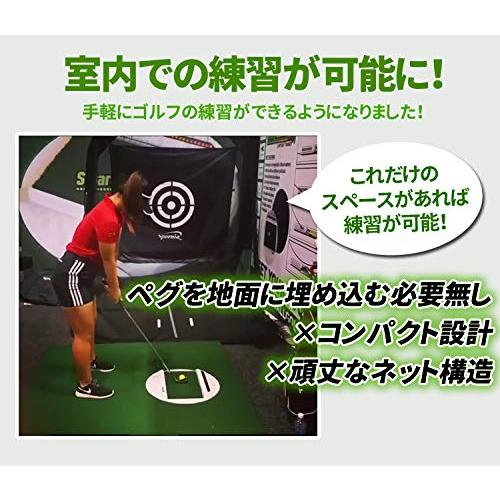 ゴルフネット 【安心の20年実績 Spornia】 自宅でドライバーやアプローチ練習 初心者でも設置簡単 練習器具 スポーニア コンパクトサイズ ゴルフネット Spornia 練習器具 スポーニア 単体