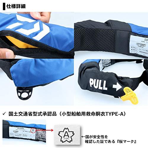 ダイワ(DAIWA) インフレータブルライフジャケット(ウエストタイプ自動・手動膨脹式) ブルー フリー DF-2709 ブルー フリー DF ナイロン100%