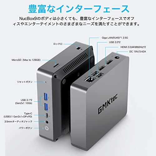 GMKtec NucBox9ミニpc AMD Ryzen 5 5600U Windows 11 Pro 2.3GHZ - 4.2 