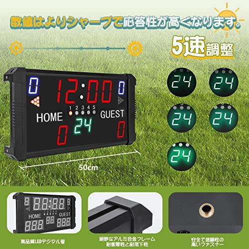 Spolehli LED 14桁 スコアボード スポーツタイマー 電子版図解説明書付き デジタイマ 電子得点板 ボールスコア 試合用 ボード用 14桁