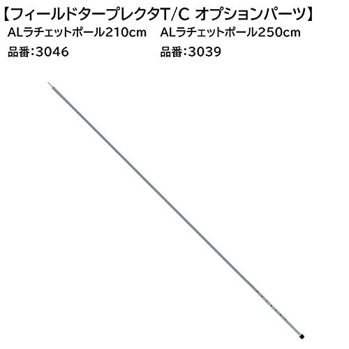 ogawa(オガワ) キャンプ アウトドア レクタタープ フィールドタープレクタTC サンドベージュ 3421-70 タープ OCQ1930556774(17025円)