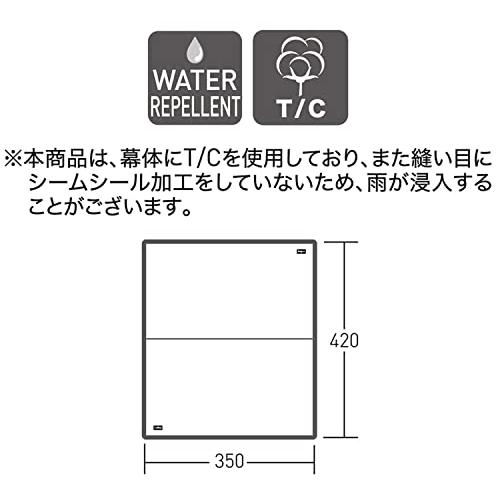 ogawa(オガワ) キャンプ アウトドア レクタタープ フィールドタープレクタTC サンドベージュ 3421-70 タープ OCQ1930556774(17025円)
