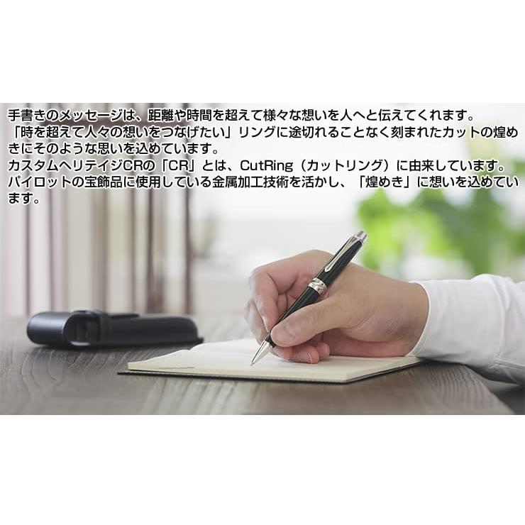 PILOT パイロット 油性ボールペン カスタムヘリテイジCR 0.7mm（細字）BKVH-2MR-TQLターコイズブルー 回転繰り出し式 NAN1286355871(11344円)