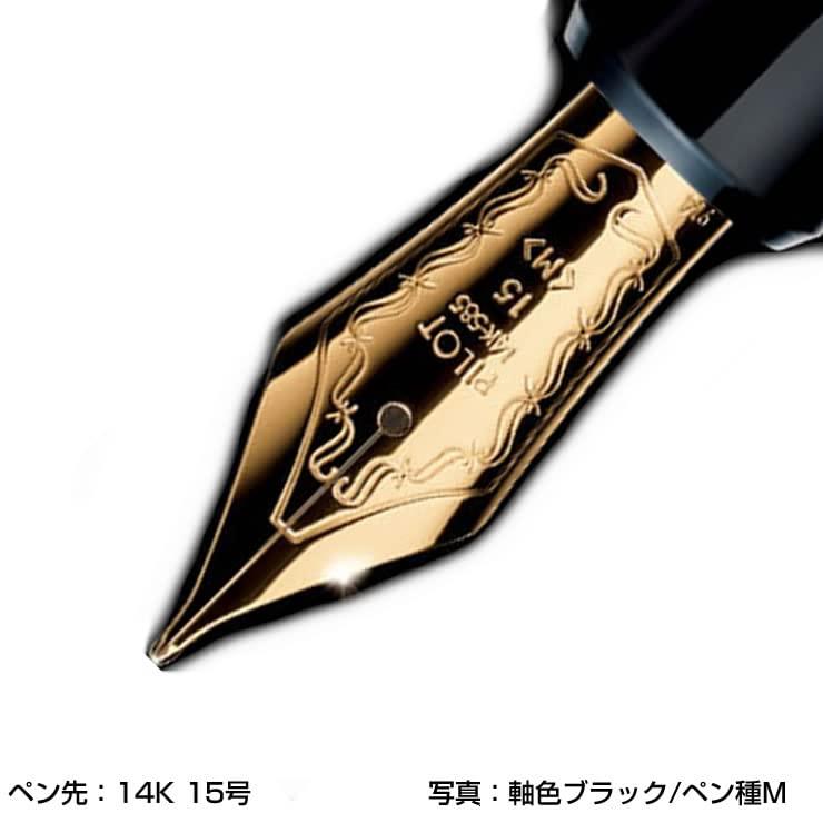 パイロット 万年筆 カスタム743 ディープレッド 細字 (F) FKK-3000R-DR