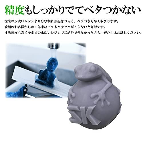 正規品販売！SK本舗 光造形 LCP SK DLP (1000g 赤色) 3Dプリンター用