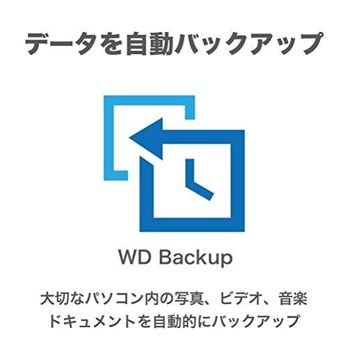 WD HDD ポータブル ハードディスク 2TB USB3.0 ブラック 暗号化 パスワード保護 ( PS4 / PS4pro 対応) My