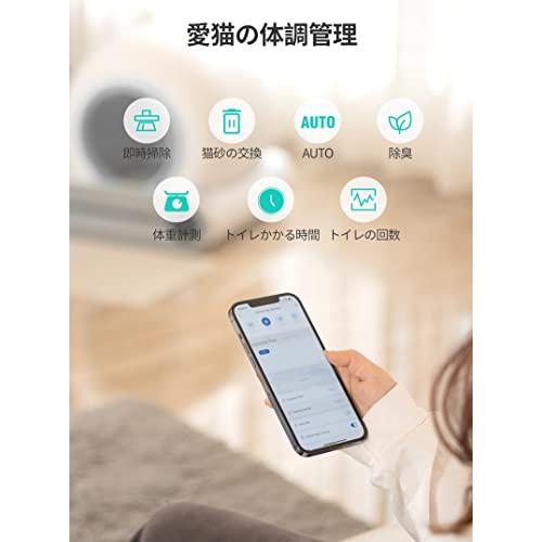 Famree Pet 猫 トイレ 自動トイレ スマホ管理 センサー付き 飛散