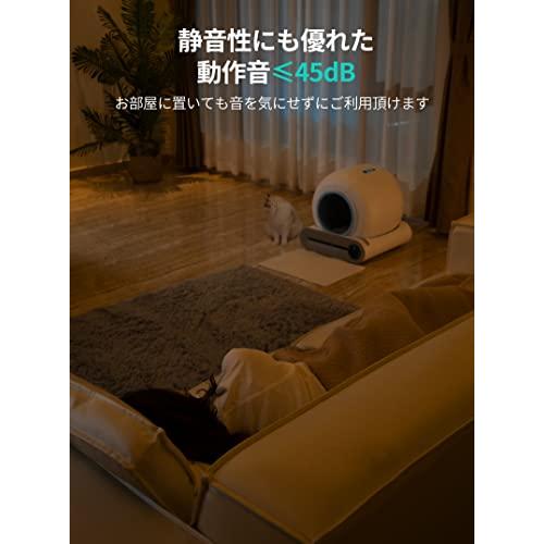 Famree Pet 猫 トイレ 自動トイレ スマホ管理 センサー付き 飛散