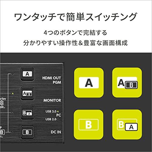 I-O DATA デュアルHDMIキャプチャー PC用 配信 HDMI映像切り替え クロマキー合成機能 PowerDelivery/USBバスパ USB Gen1 USB3 約0 7m