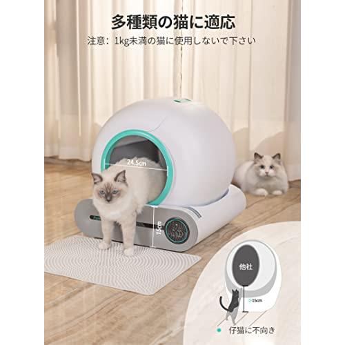 Famree 猫 トイレ 自動トイレ 【猫の足挟みゼロ】 アプリ制御可能 遠隔 