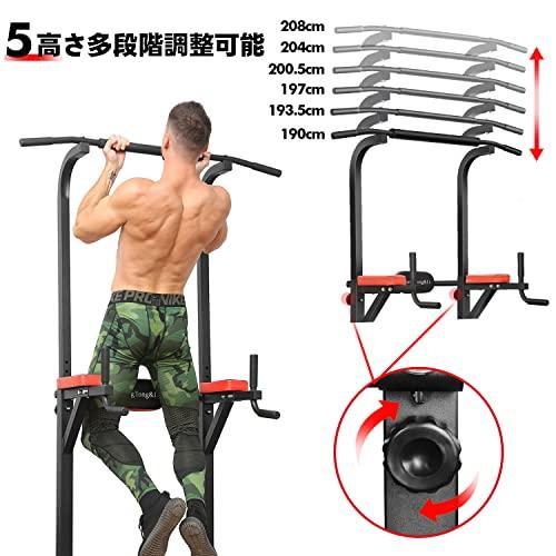 BangTong&Li ぶら下がり健康器 マルチジム 懸垂マシン 耐荷重150kg 懸垂 器具 筋肉トレーニング 背筋 腹筋 大胸筋 懸垂バー     商品情報    ・ブラック+レッド  ・・Color:ブラック+レッド・??【本体サイズ】懸垂マシンの長さ約100CM×幅約6 P1130980517(9974円)