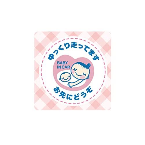 LuceLuce マタニティマーク 【厚生労働省公認】 車 マグネット