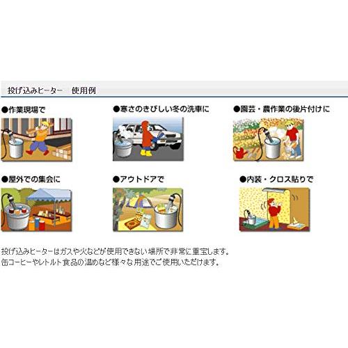 送料無料フジマック スタンダードヒーター 1000W H-1000L パイプ