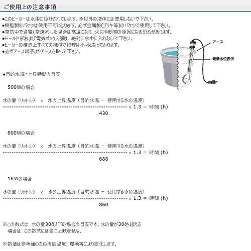 送料無料フジマック スタンダードヒーター 1000W H-1000L パイプ