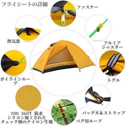 公式 Geertop テント 1人用 3 4シーズン 2重層式 ナイロン素材 軽量 防風防水 コンパクト キャンプ アウトドア 人気 B016ozu3hy Aito Create 通販 Yahoo ショッピング 新規購入 Limeshoeco Co Uk