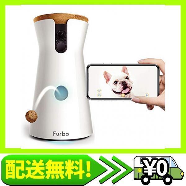 限定価格セール Furbo ドッグカメラ ファーボ Ai搭載 Wifi ペットカメラ 犬 留守番 飛び出すおやつ 見守り 双方向 B01fxc7jwq Aito Create 通販 Yahoo ショッピング 在庫限り Www Limeshoeco Co Uk