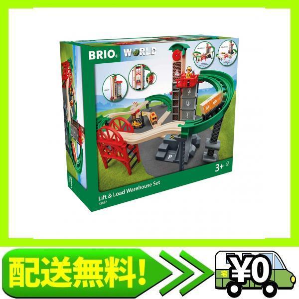 最適な価格 Brio ブリオ World ウェアハウスレールセット 対象年齢 3歳 電車 おもちゃ 木製 レール Bctp Aito Create 通販 Yahoo ショッピング 爆売り Azerbaijanfoundation Az