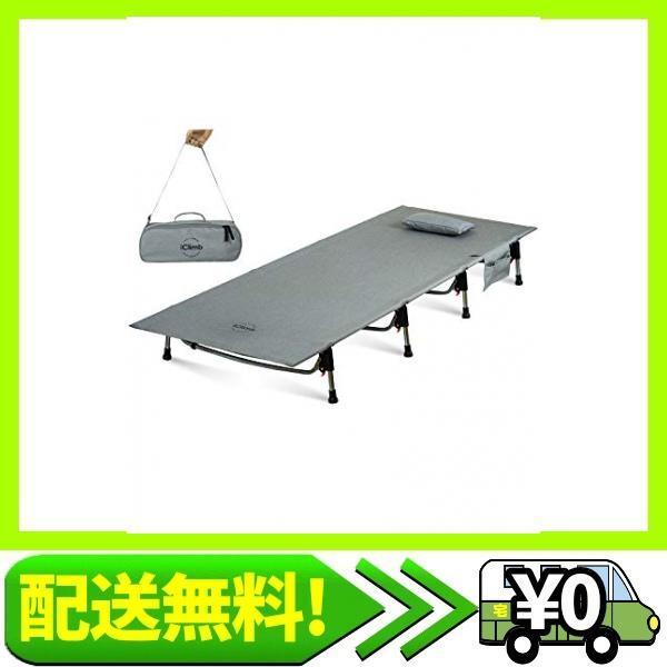 全品送料無料 Iclimb コット キャンプ 超軽量 アウトドア ベッド 組立簡単 簡易ベッド コンパクト 折りたたみベッド キャンプ 保証書付 Zoetalentsolutions Com