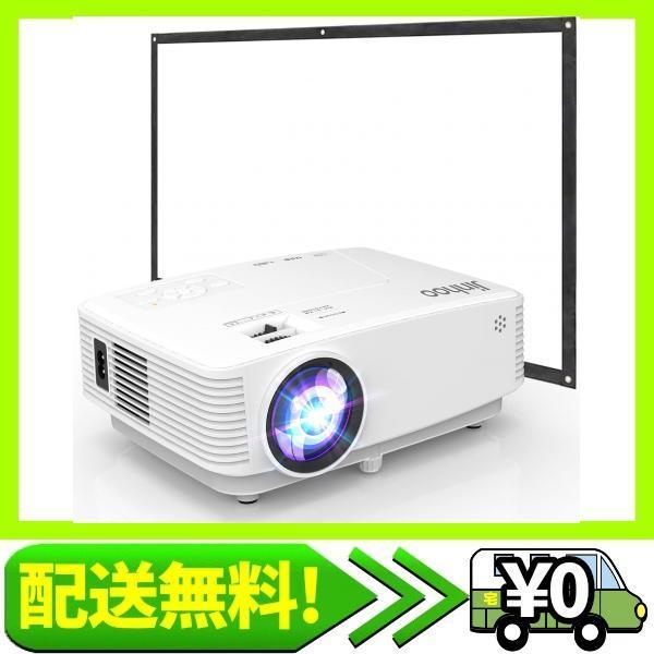 Jinhoo M30 プロジェクター 本体、付属品付 Aokang】Jinhoo小型プロジェクター 5500LM（M30）のレビュー・口コミを徹底検証♪Jinhoo小型プロジェクター  5500LMの性能や評価、評判もチェック♪ | PC・ガジェットアイテムをシェアしよ♪口コミや評判から各機比較検討まで！