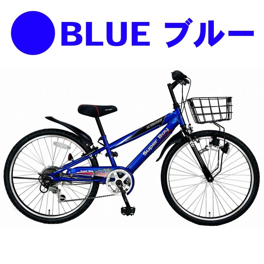 子供用自転車 24インチ 子ども用 自転車 6段変速  クリスマス カゴ ACE BUDDY CTB246HDの画像