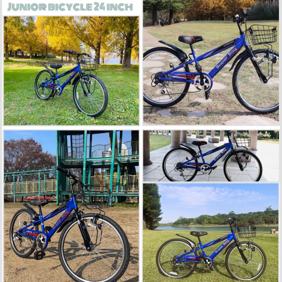 子供用自転車 24インチ 子ども用 自転車 6段変速 クリスマス カゴ ACE