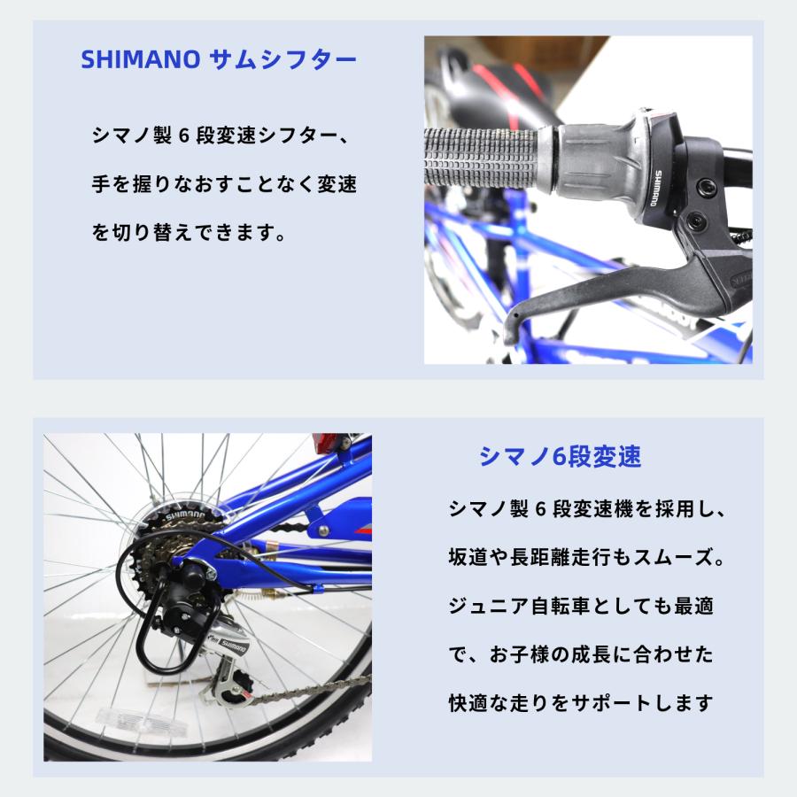 子供用自転車 24インチ 子ども用 自転車 6段変速  クリスマス カゴ ACE BUDDY CTB246HDの画像