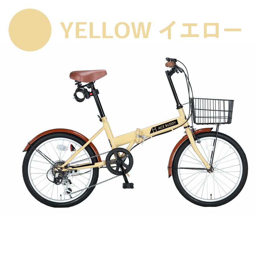 折りたたみ自転車【1500円OFFクーポン発行中！特別特価！5月23日10時まで！】20インチ シマノ 6段変速 カギ ライト カゴ 本州 送料無料 景品 ACE BUDDY 206-5｜aiton｜04