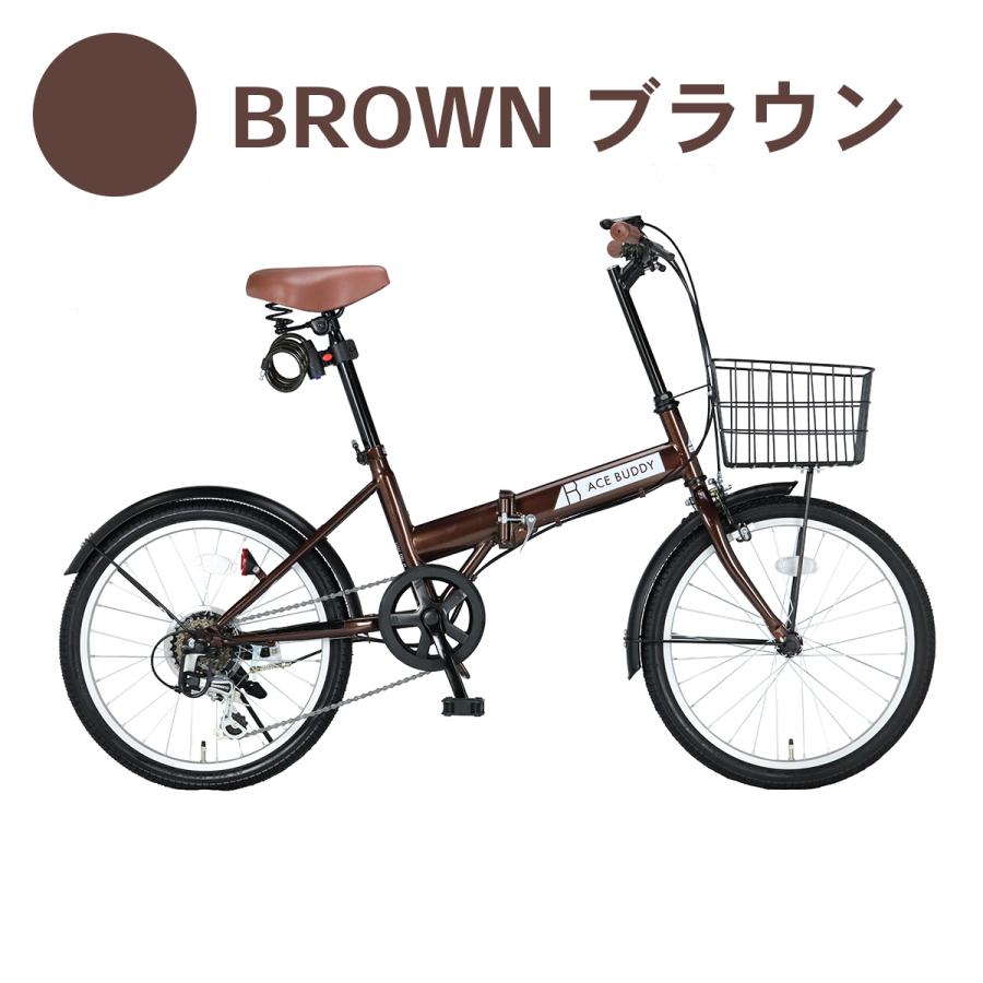 折りたたみ自転車【1500円OFFクーポン発行中！特別特価！5月23日10時まで！】20インチ シマノ 6段変速 カギ ライト カゴ 本州 送料無料 景品 ACE BUDDY 206-5｜aiton｜07