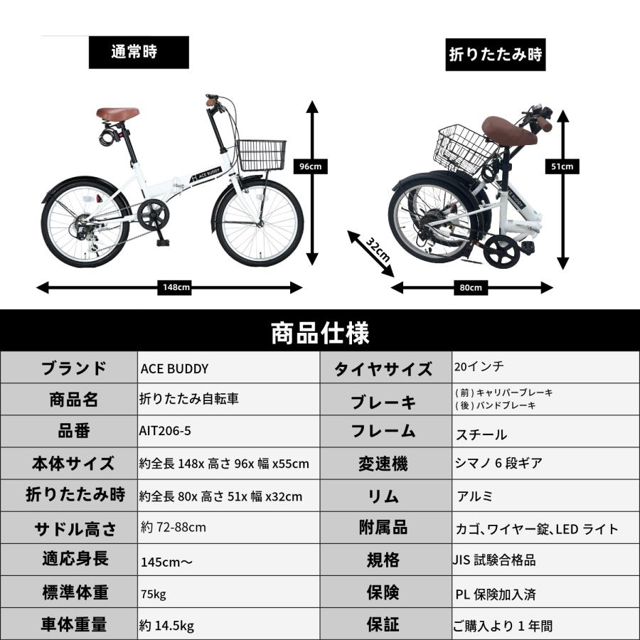 折りたたみ自転車 自転車 折り畳み自転車20インチ シマノ 6段 折りたたみ自転車 自転車 折り畳み自転車20インチ シマノ 6段