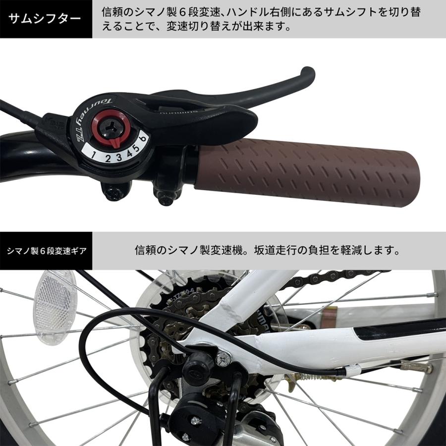 折りたたみ自転車【1500円OFFクーポン発行中！特別特価！5月23日10時まで！】20インチ シマノ 6段変速 カギ ライト カゴ 本州 送料無料 景品 ACE BUDDY 206-5｜aiton｜10