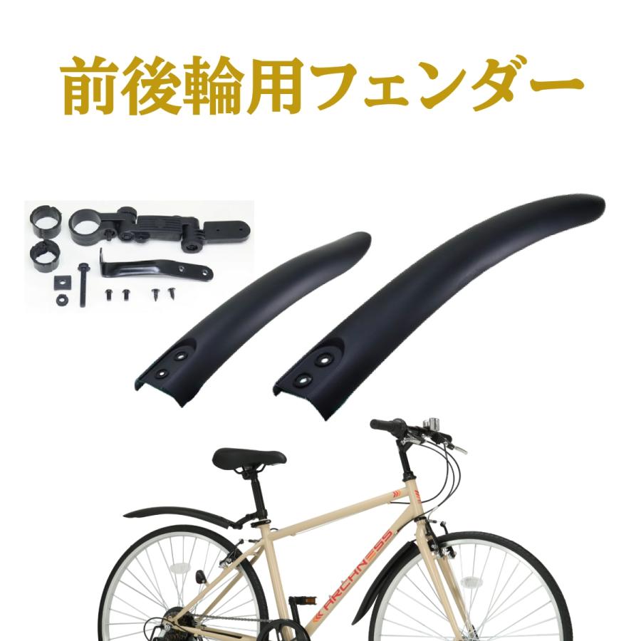 ブロンプトン　前後フェンダー（泥除け） Amazon.co.jp: MTB泥除け、フェンダーセット、 ブロンプトン用
